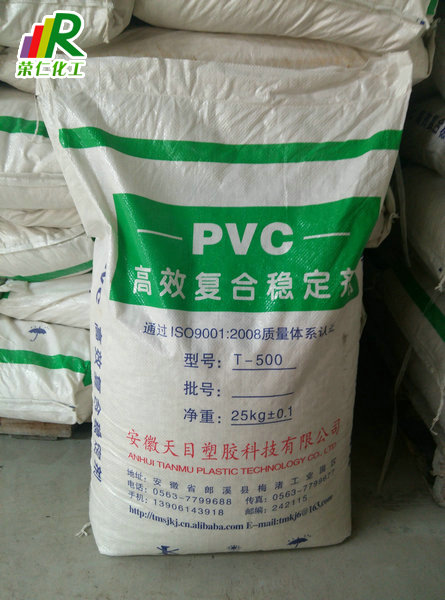 pvc復合穩(wěn)定劑，片狀復合穩(wěn)定劑