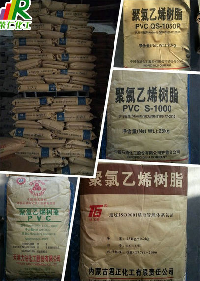 淺談pvc樹脂粉的應用