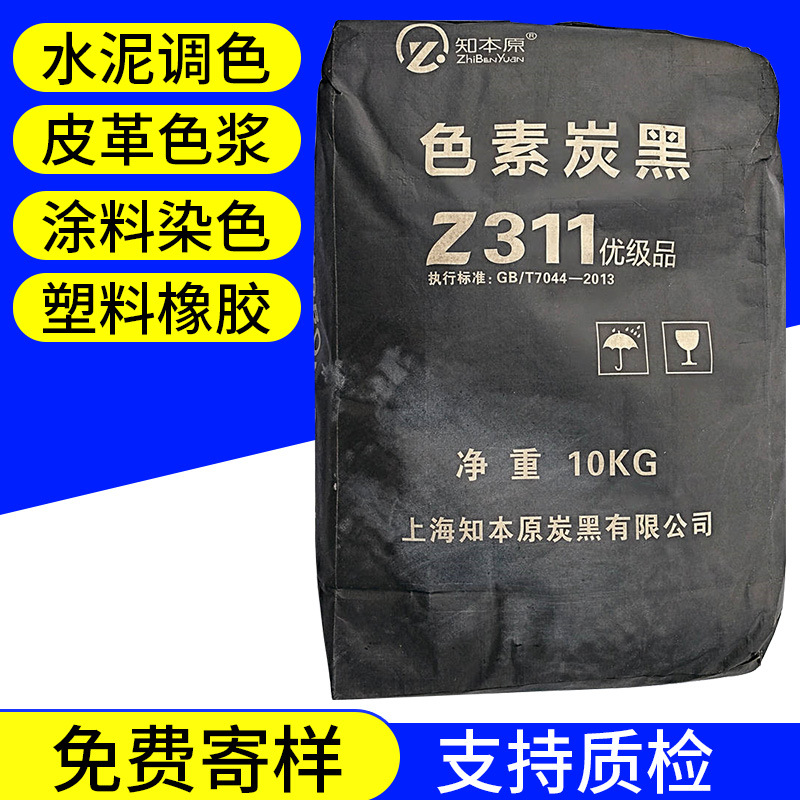 炭黑的用途有哪些呢？